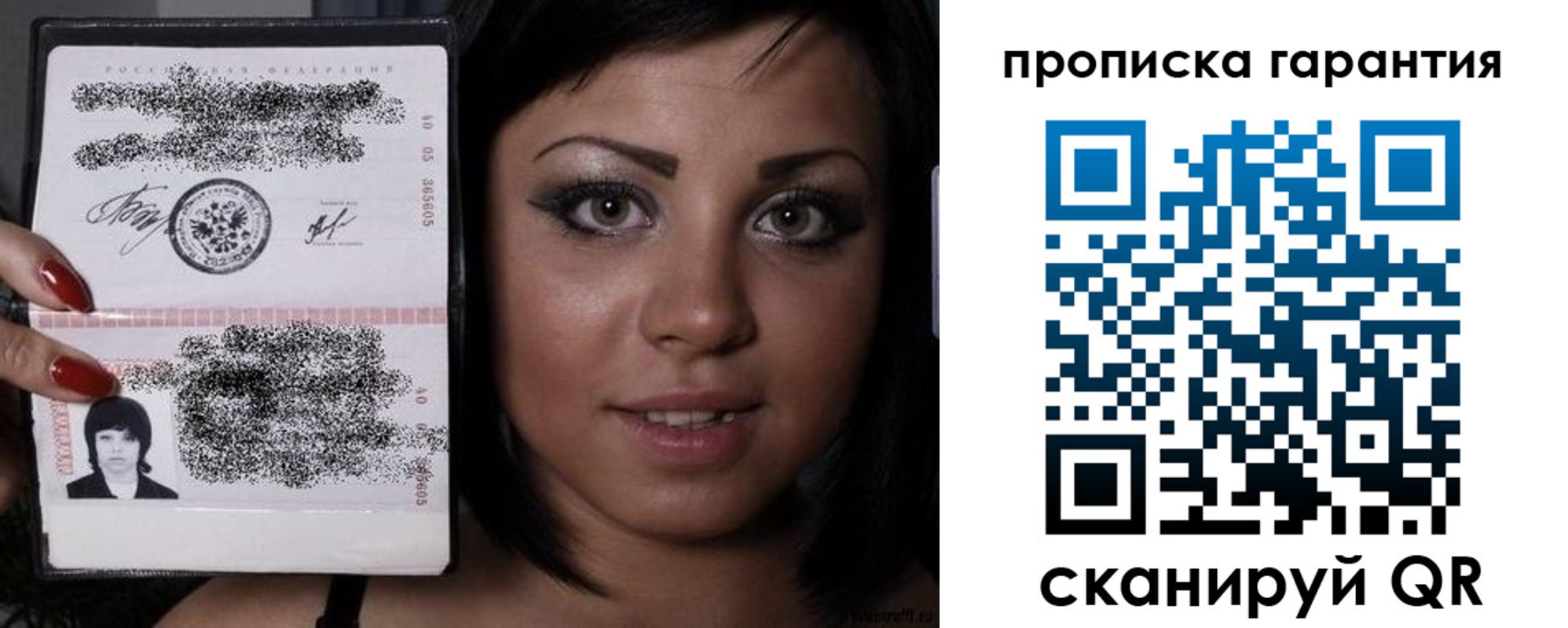 регистрация для школы в Дрезне